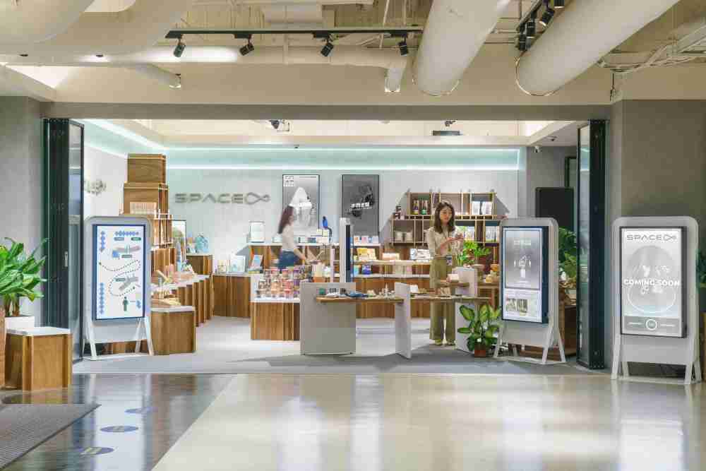 人生就是博打造永续选物商店，，，展示社企及社创商品，，，结合创利空间所开发的智能零售系统，，，，整合多元产品信息，，，让无人商店扮演公益行动的推手