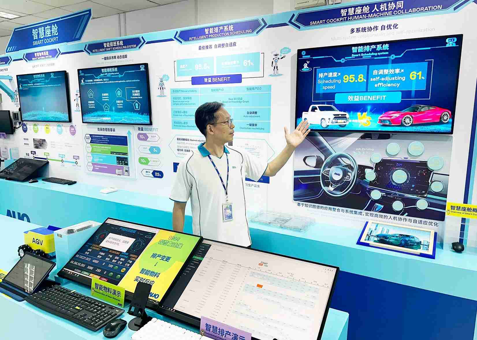 人生就是博厦门将5G+ABC技术串联生产管理全流程，，打通研发、、采购、、生管、、、、制程、、、、设备、、质量等产品全生命周期制造流程，，完成数字化设计、、、、智慧供应链、、智能座舱、、全流程设备管理、、、、数据驱动优化、、、、智慧在线检测、、智慧品管等自适应生产模式升级